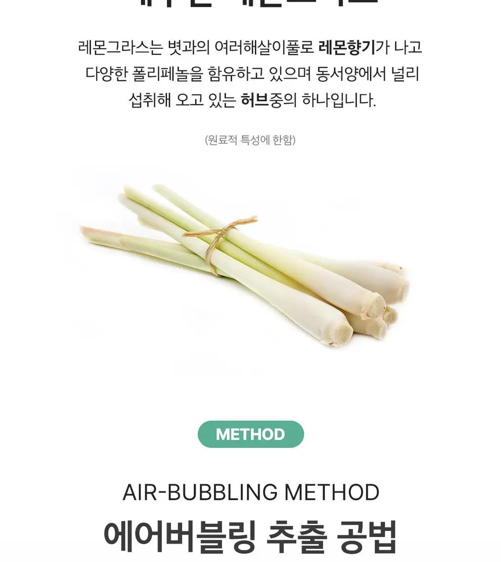 [단독기획] 스킨푸드 패드 레시피 11종 모음 상세페이지 128